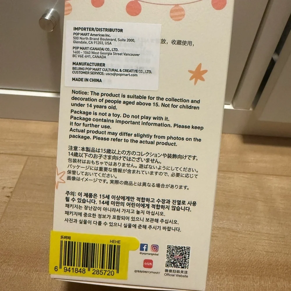 Pop Mart Labubu 'Have A Seat' Collectible - HEHE - Picture 3 of 5